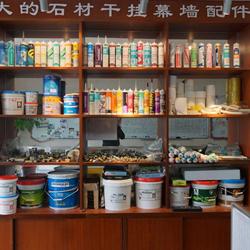 深圳市福田區永捷和建材經營部 專業建材服務與行業優勢