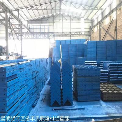 Q235B舊鋼模板選購指南 云南保山二手鋼模板價格、圖片與供應(yīng)商分析