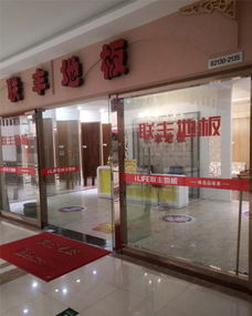 三門縣吳賢炳建材經銷部 品質建材的一站式供應專家